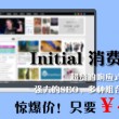2021澳门今晚跑马图